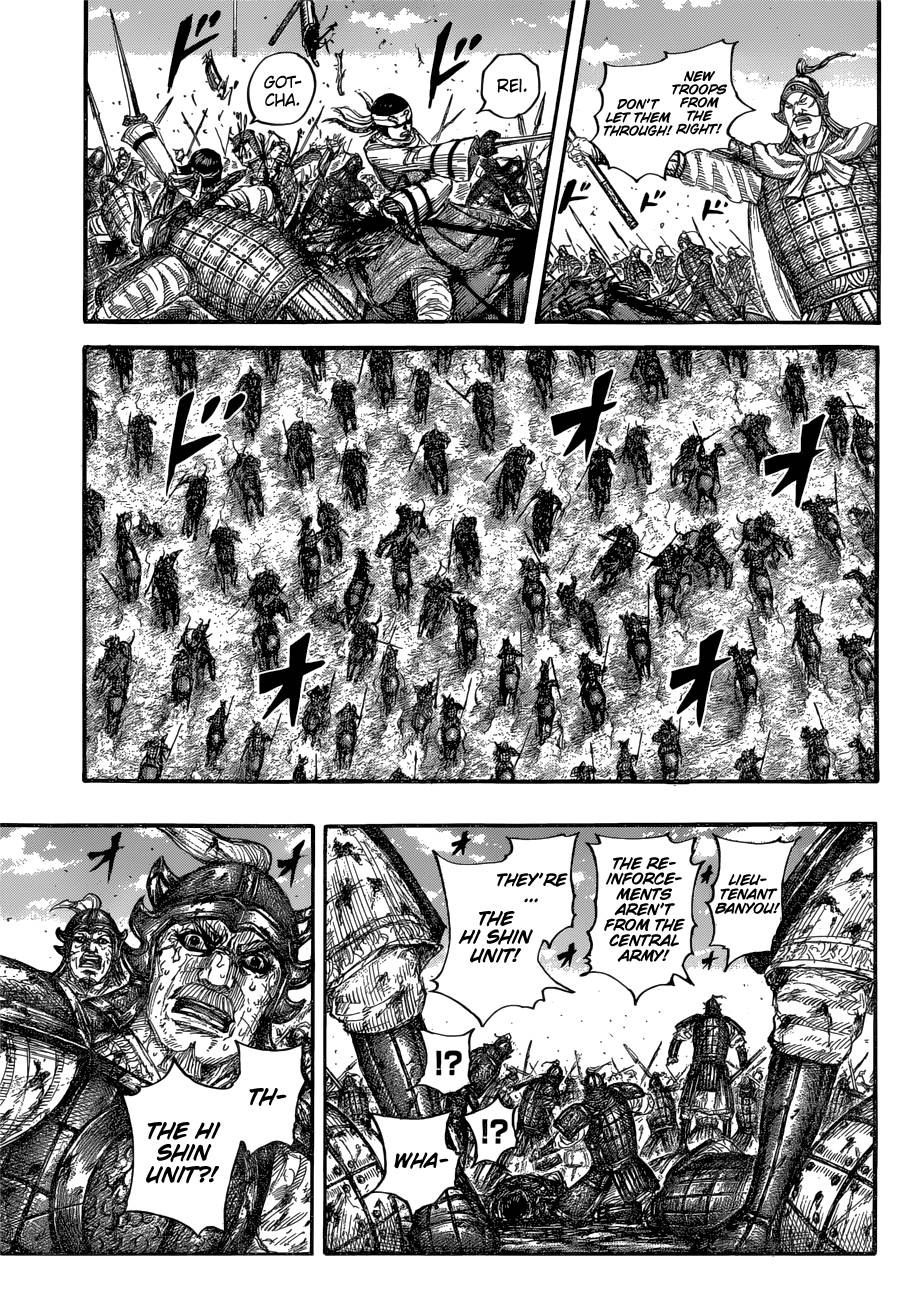 Page 6 of Chapter 679