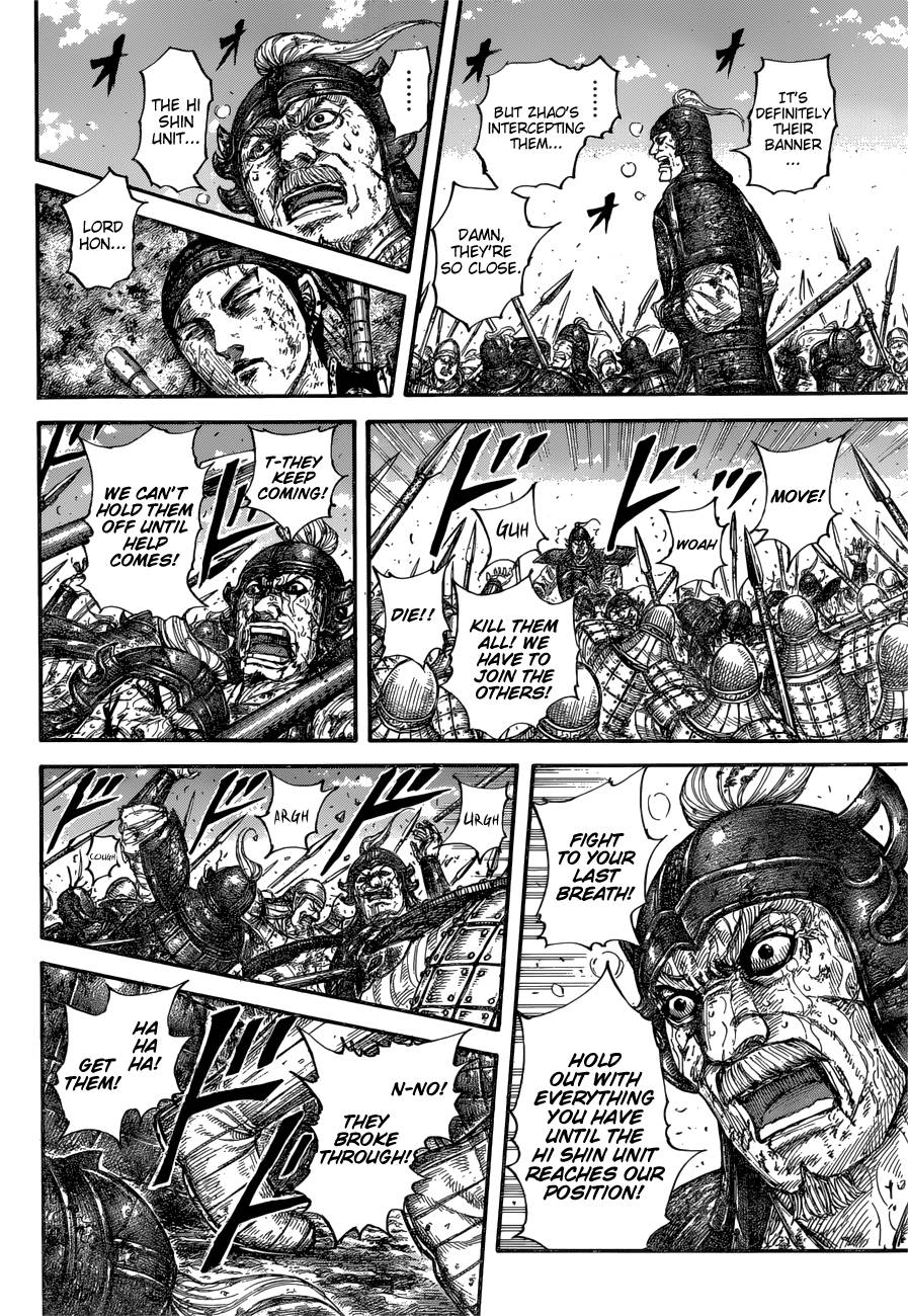 Page 7 of Chapter 679