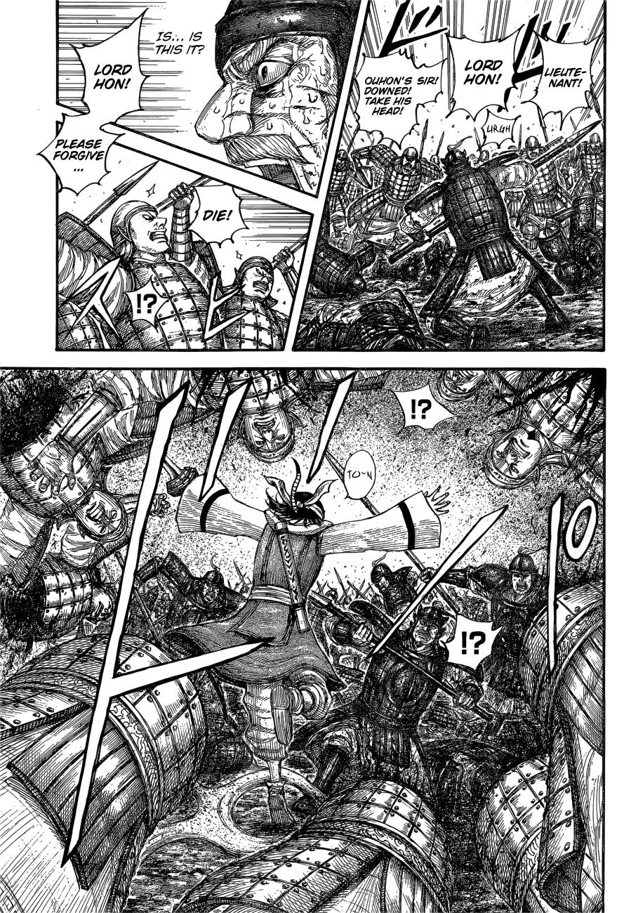 Page 8 of Chapter 679