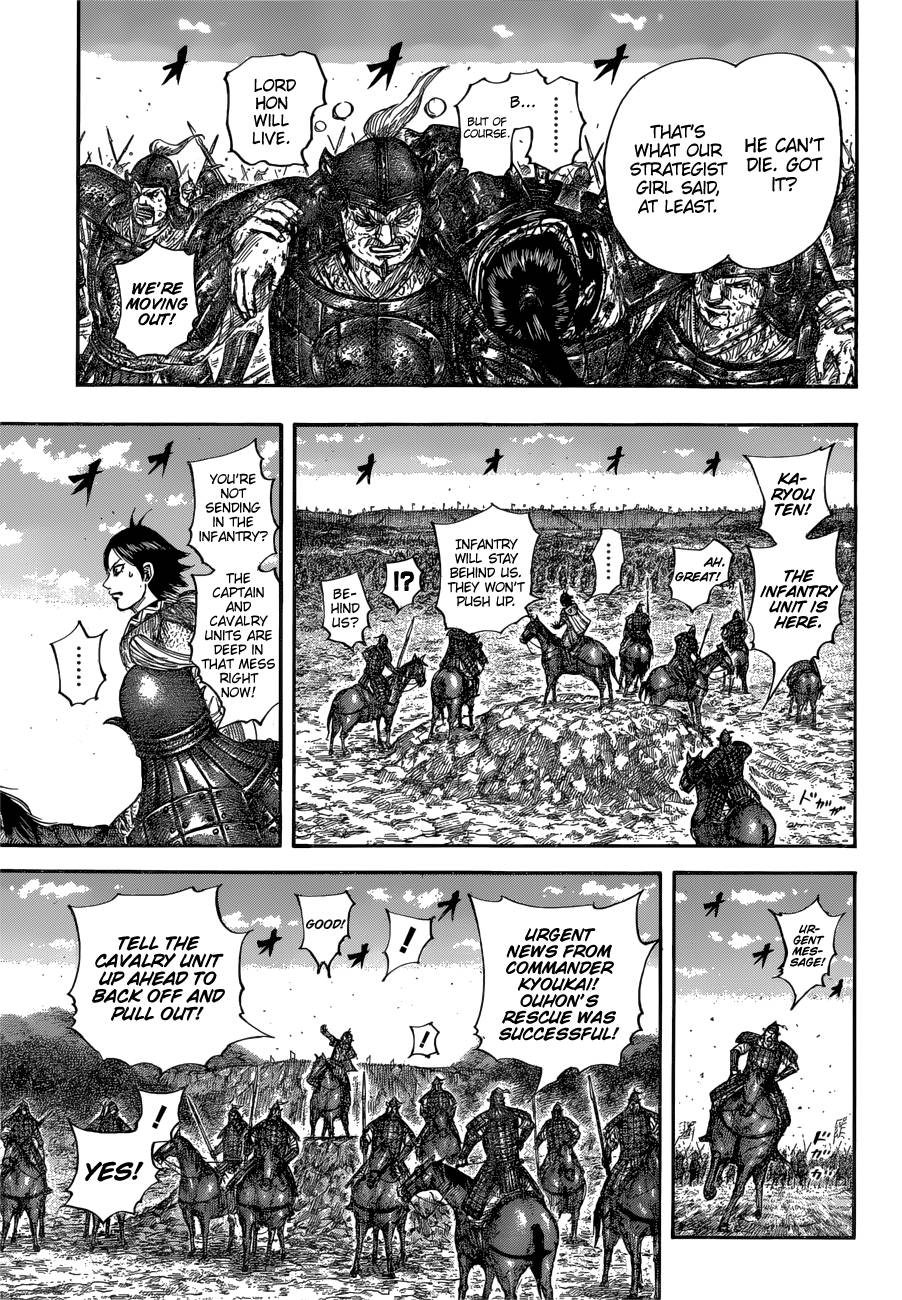 Page 10 of Chapter 679