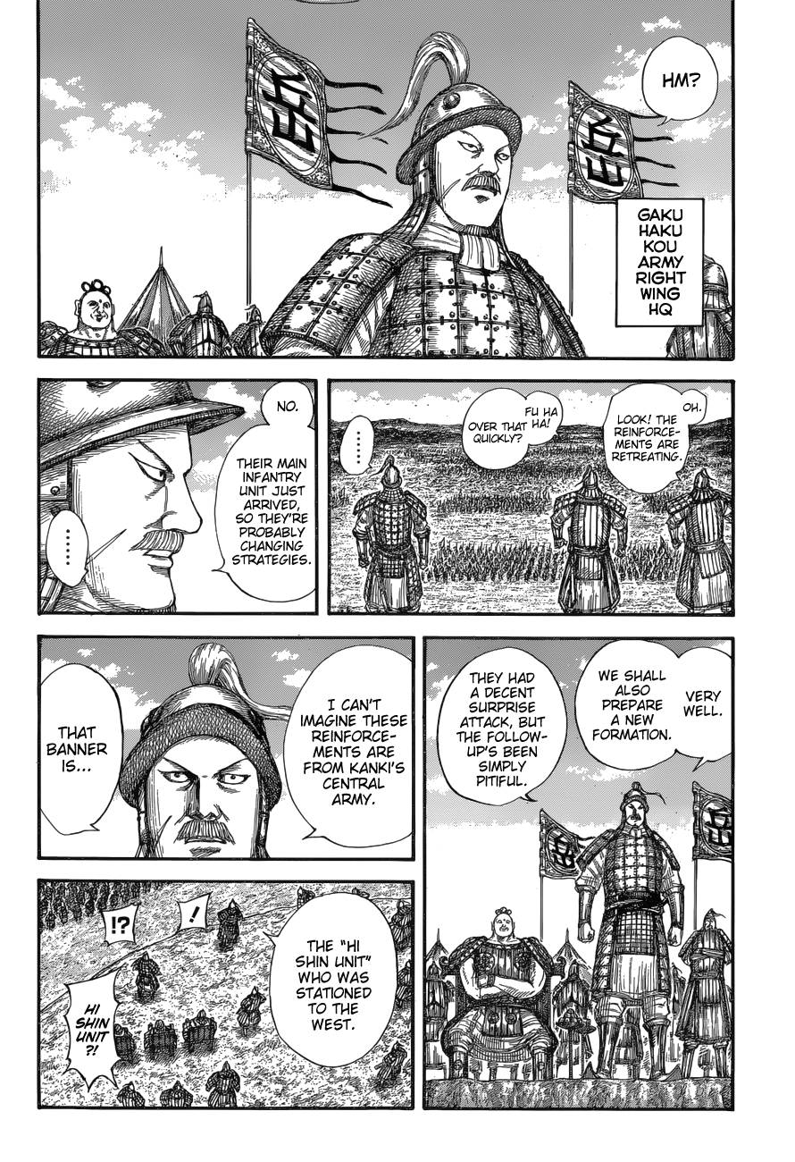 Page 11 of Chapter 679