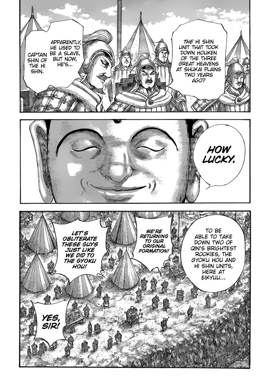 Page 12 of Chapter 679