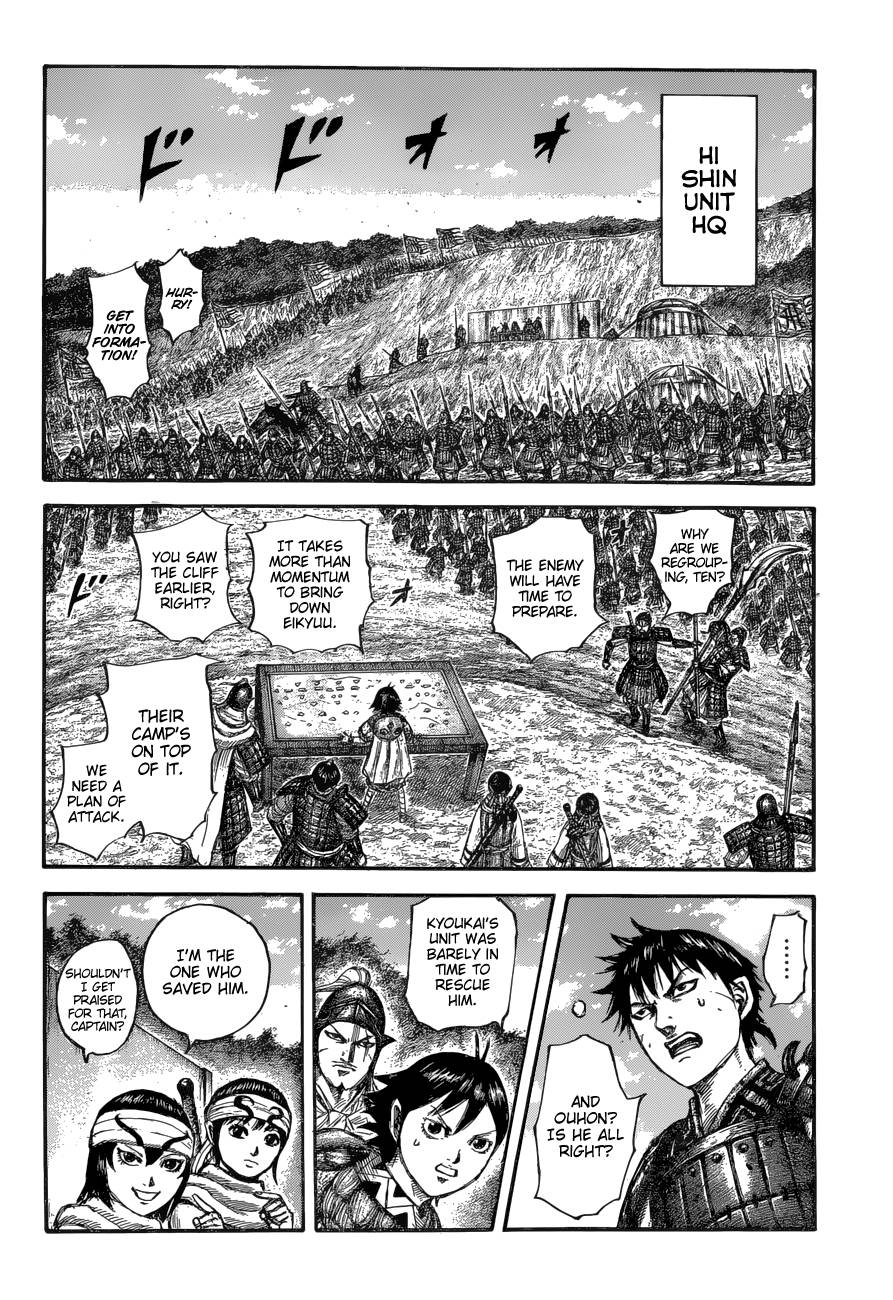 Page 13 of Chapter 679
