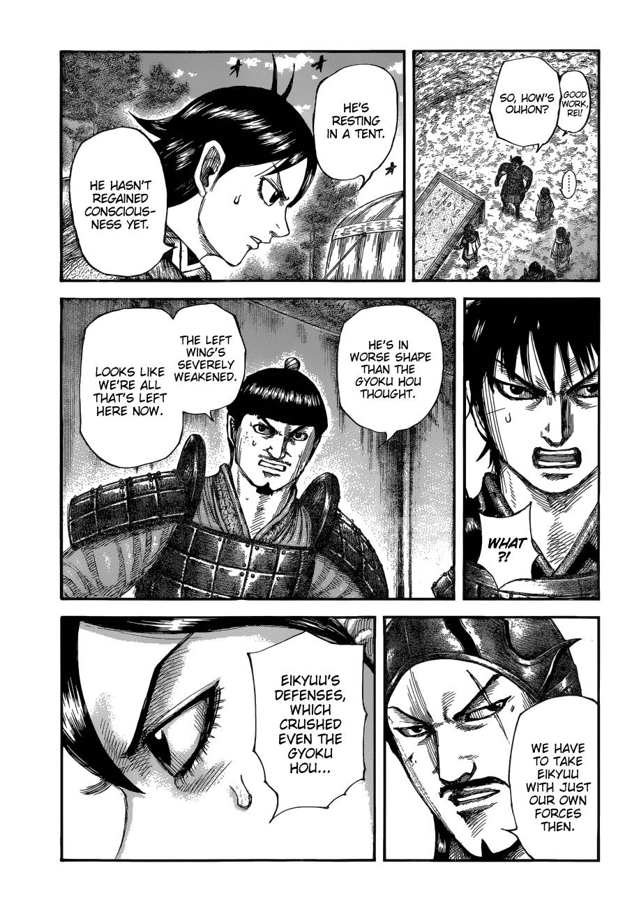 Page 14 of Chapter 679