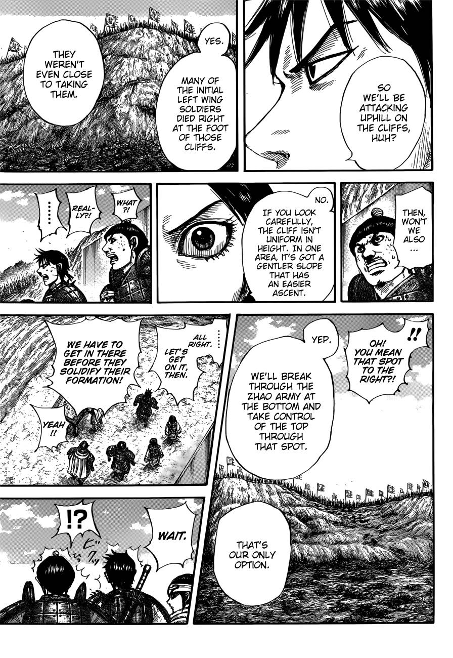Page 16 of Chapter 679