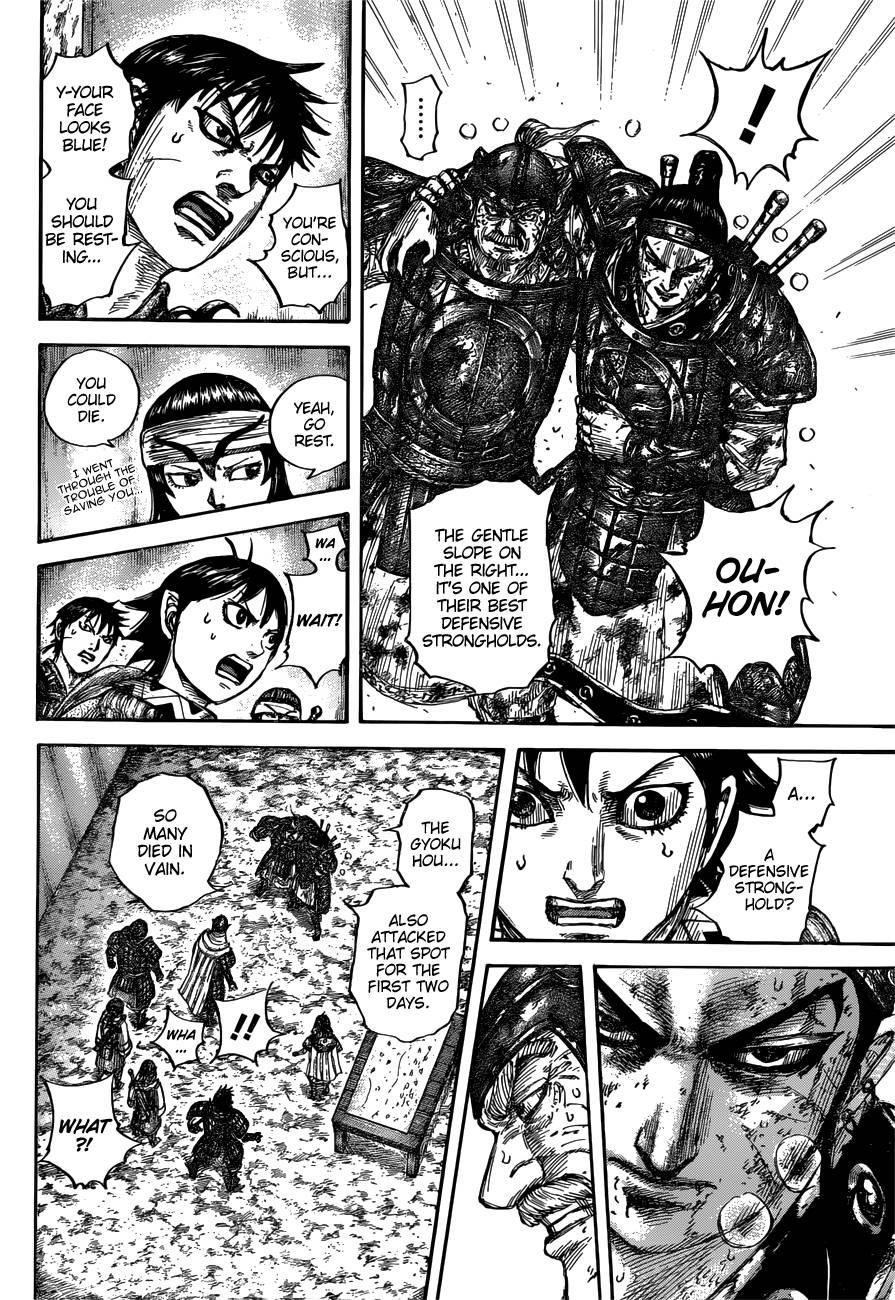 Page 17 of Chapter 679