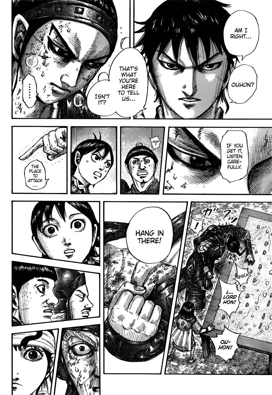 Page 19 of Chapter 679