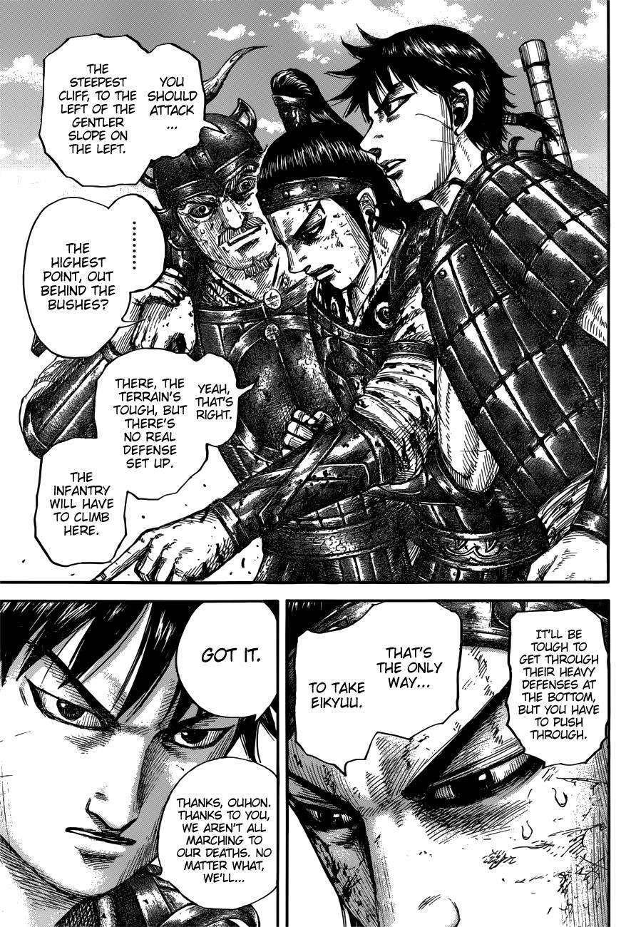 Page 20 of Chapter 679