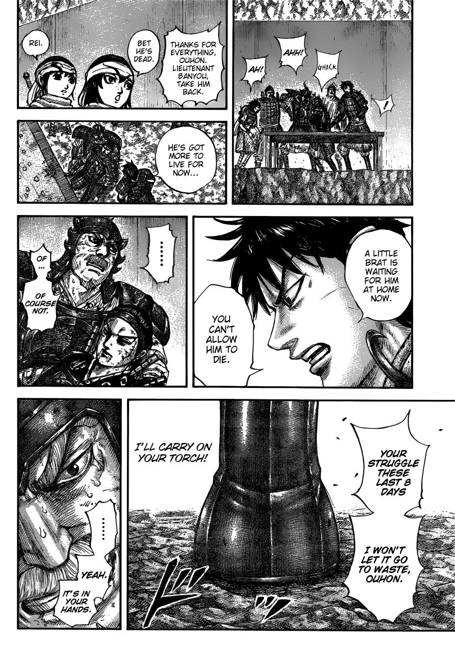 Page 21 of Chapter 679