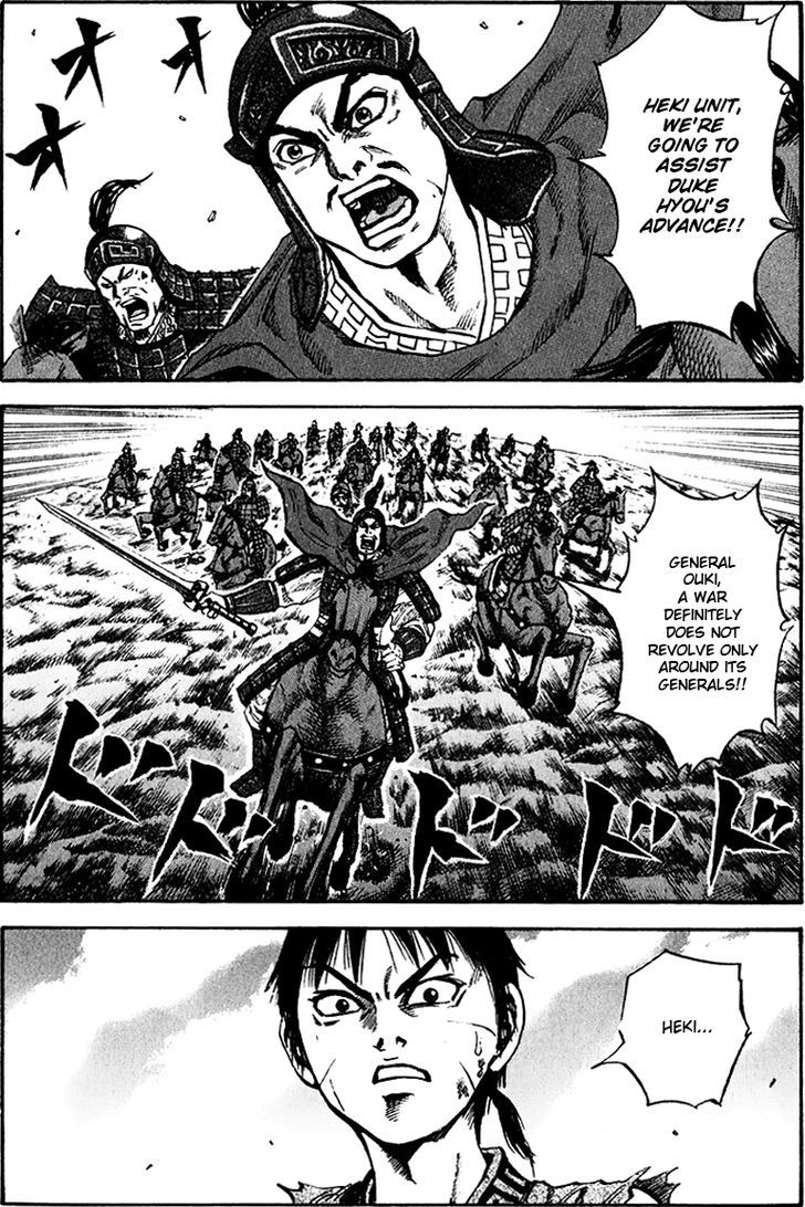 Page 1 of Chapter 68