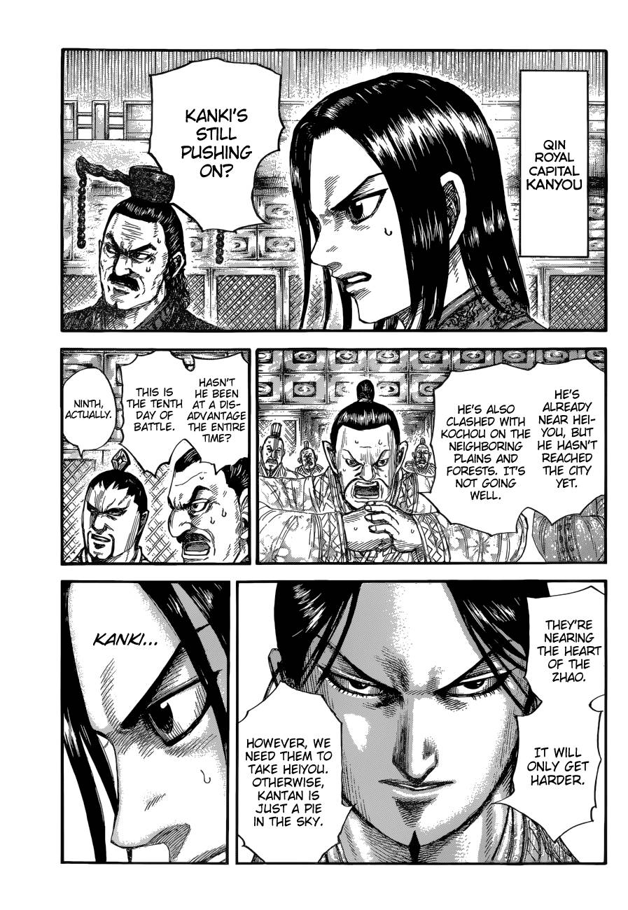 Page 3 of Chapter 680