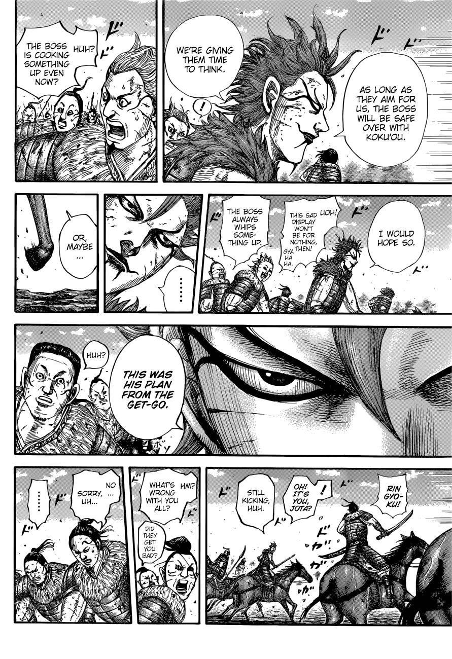 Page 7 of Chapter 680