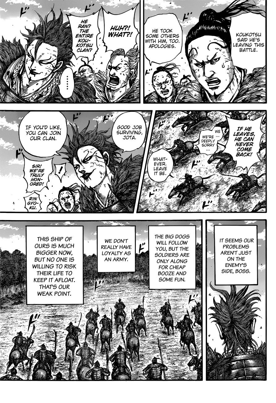 Page 8 of Chapter 680