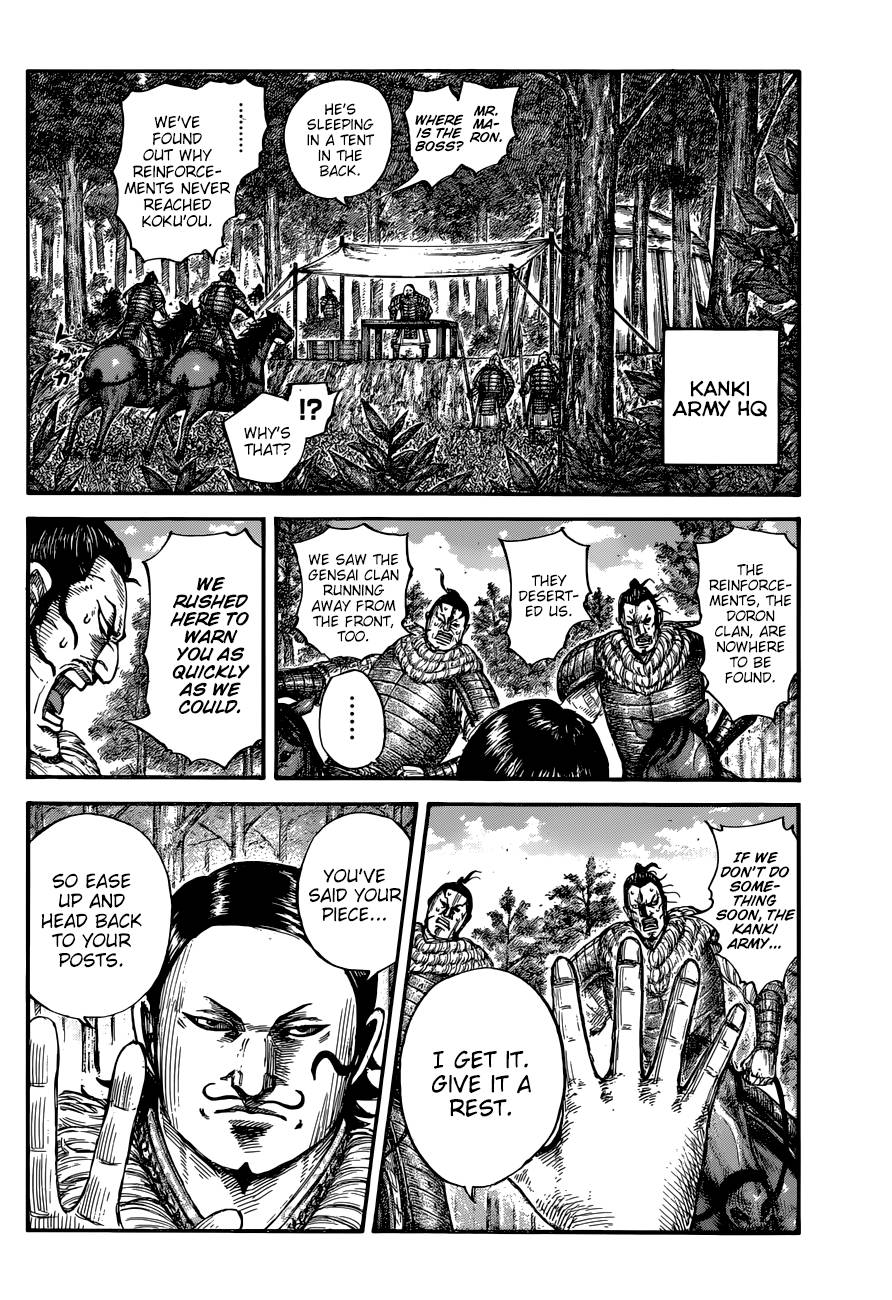 Page 9 of Chapter 680