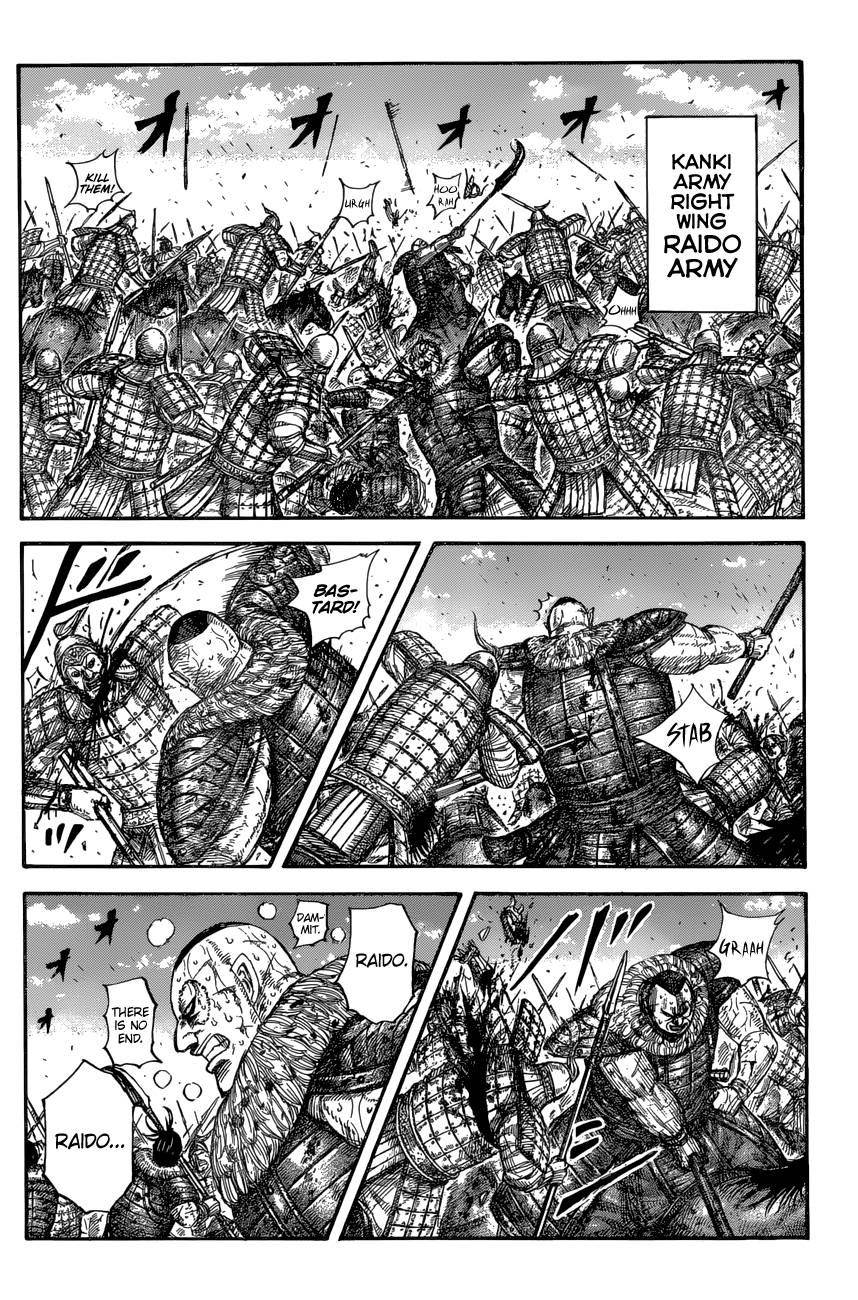 Page 11 of Chapter 680