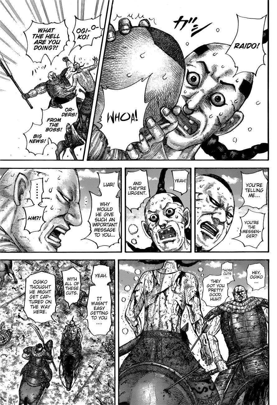 Page 12 of Chapter 680