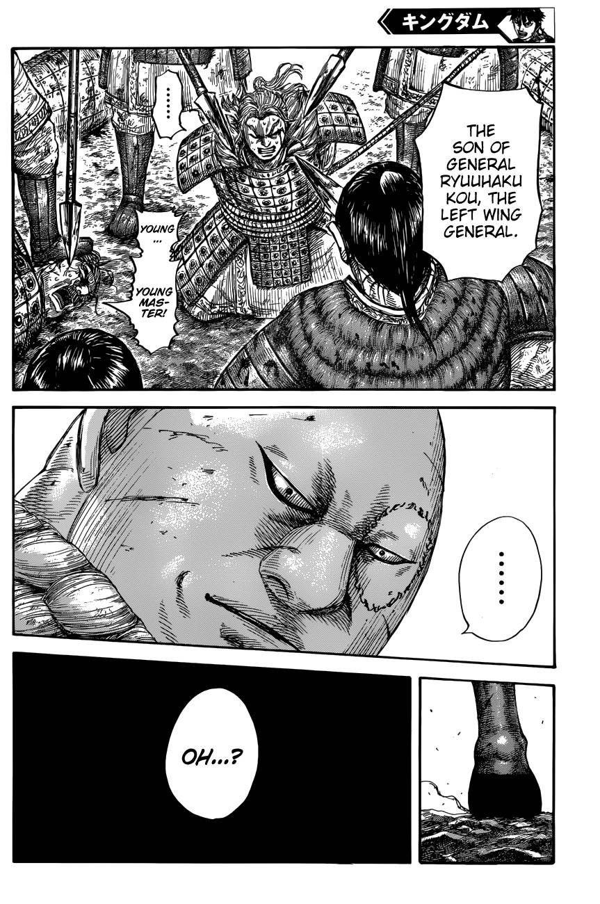 Page 17 of Chapter 680