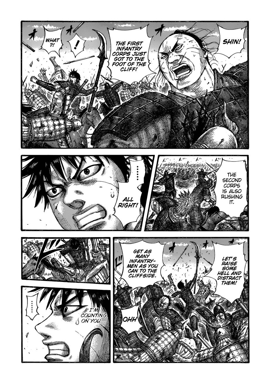 Page 3 of Chapter 681
