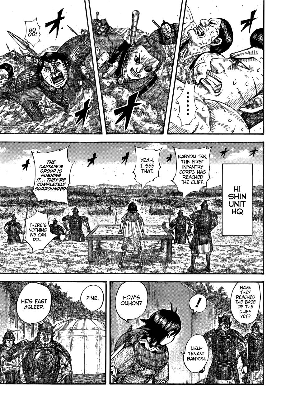 Page 5 of Chapter 681