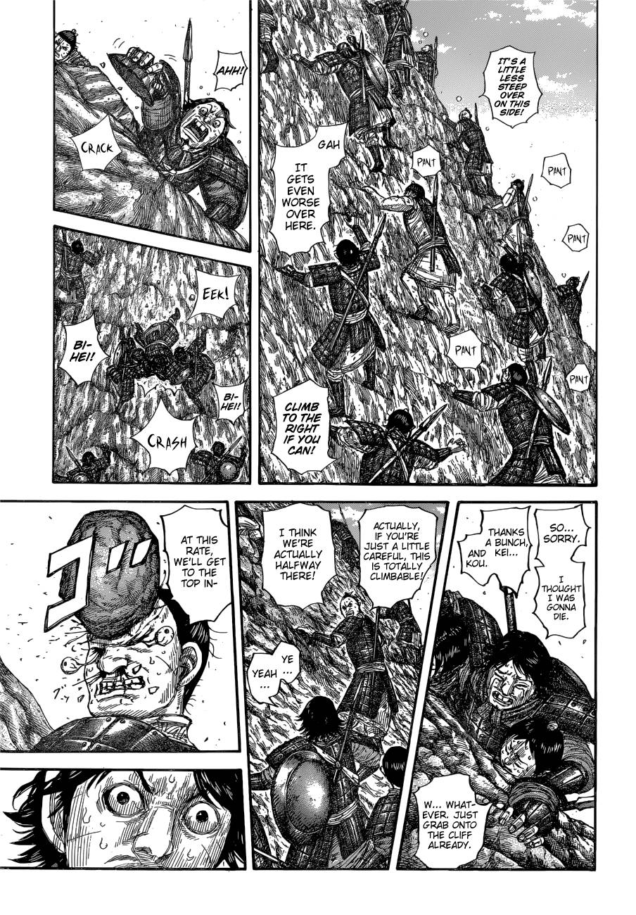 Page 7 of Chapter 681