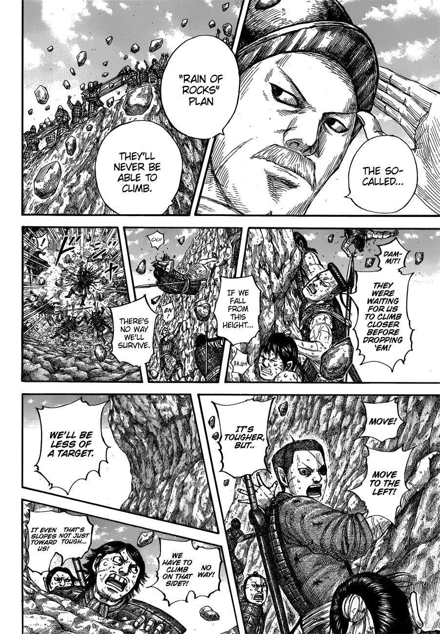 Page 10 of Chapter 681