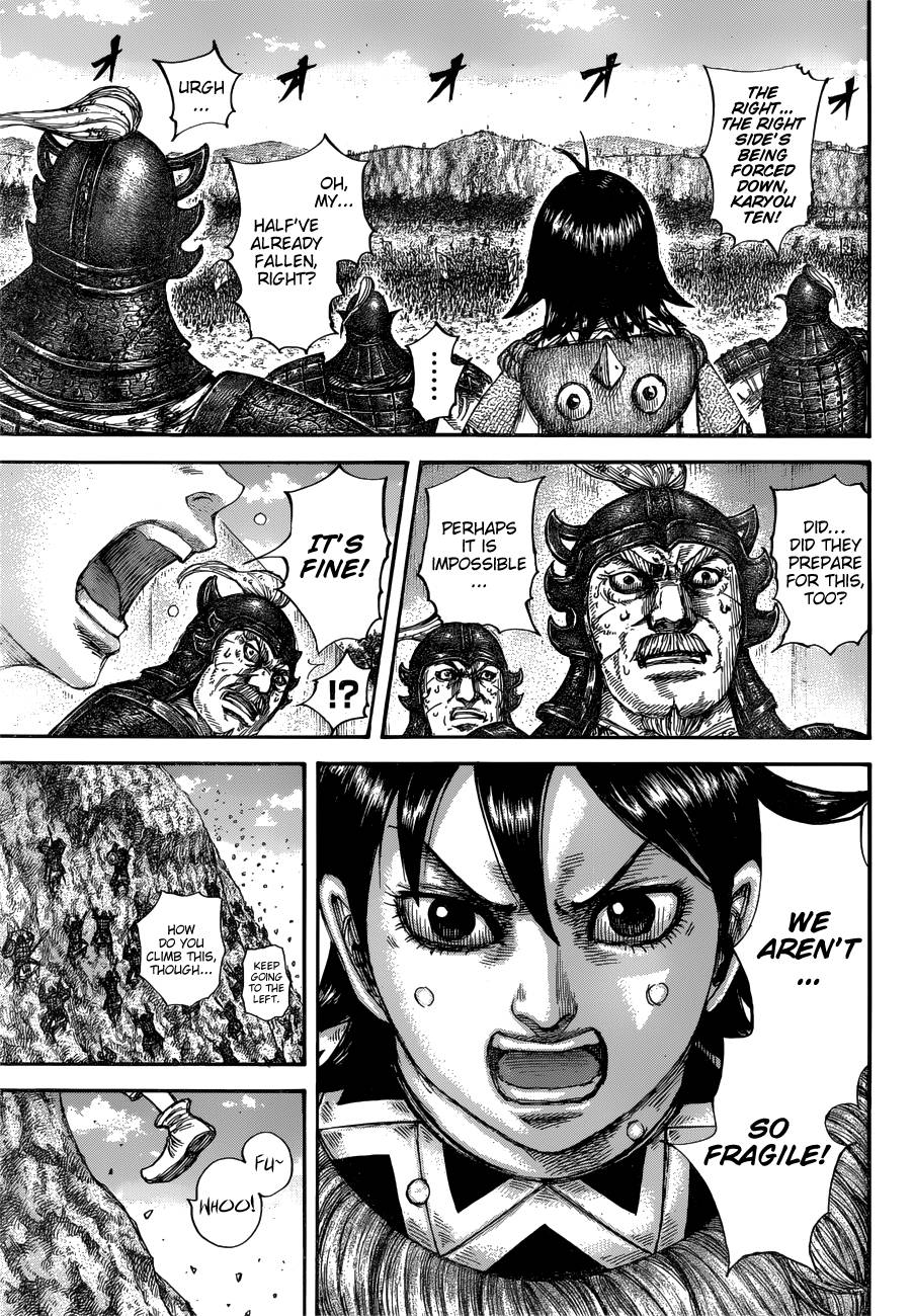 Page 11 of Chapter 681