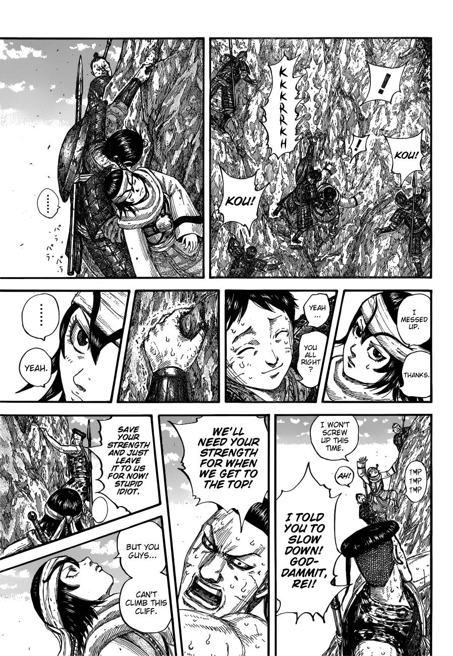 Page 13 of Chapter 681