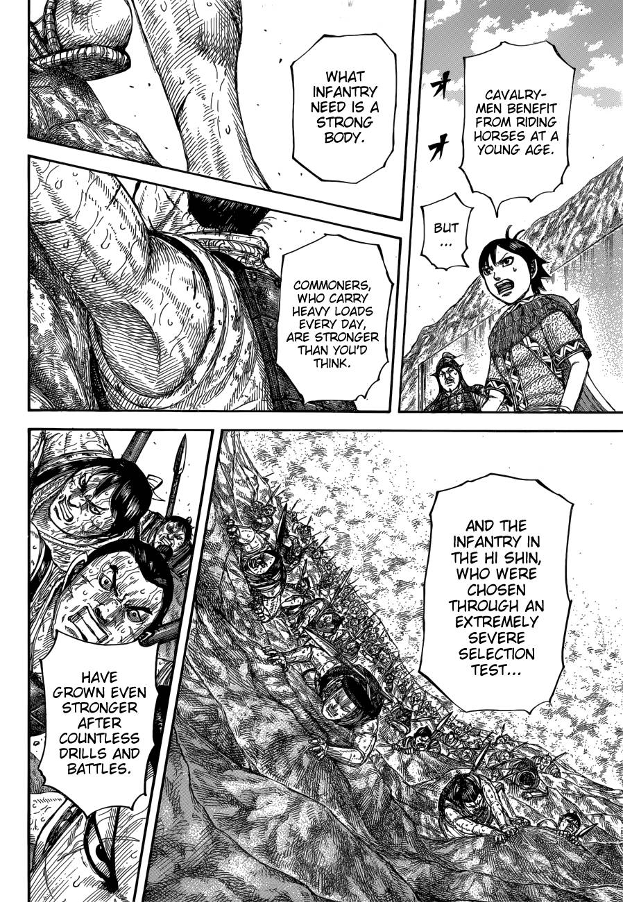 Page 16 of Chapter 681