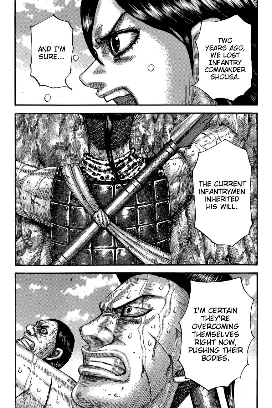 Page 17 of Chapter 681