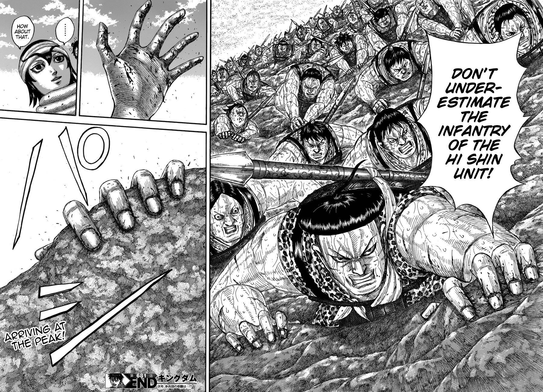 Page 20 of Chapter 681