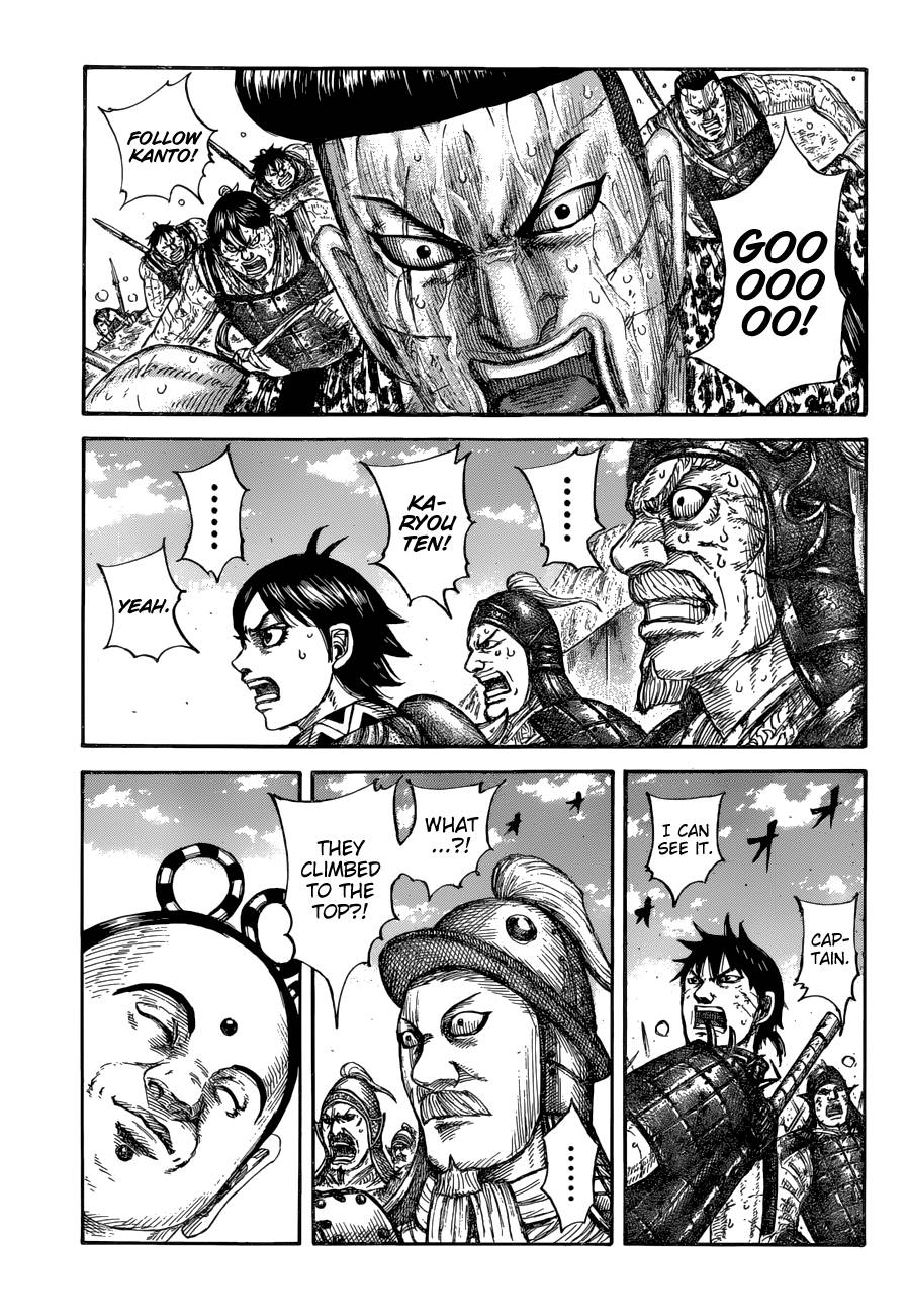 Page 6 of Chapter 682
