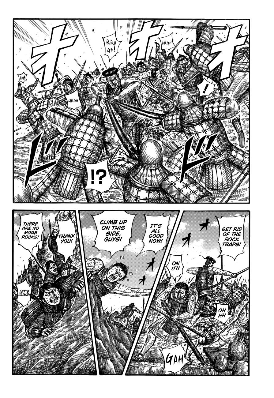 Page 7 of Chapter 682