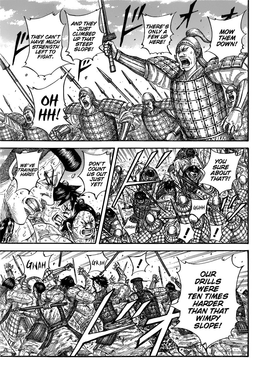 Page 8 of Chapter 682