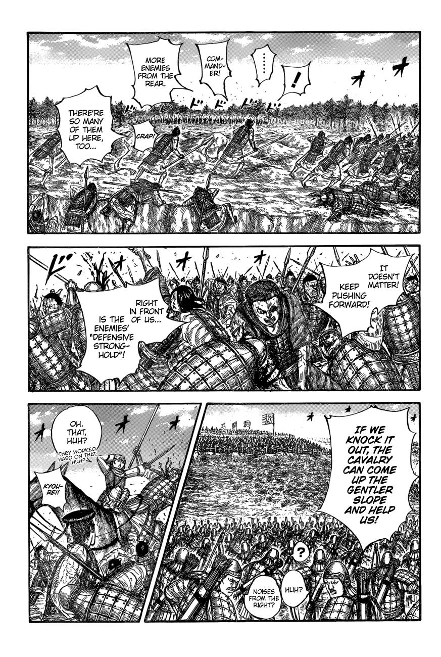 Page 10 of Chapter 682