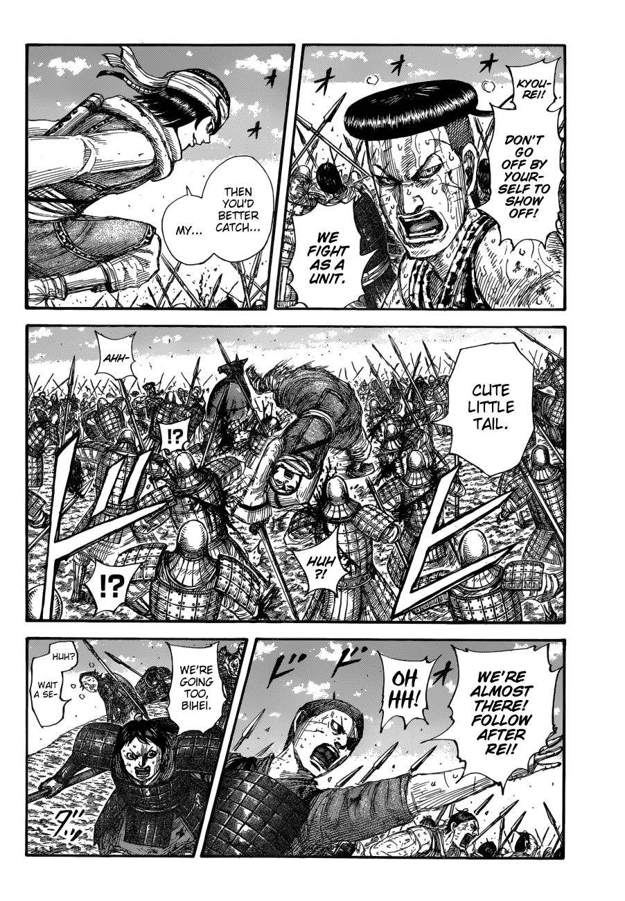 Page 11 of Chapter 682