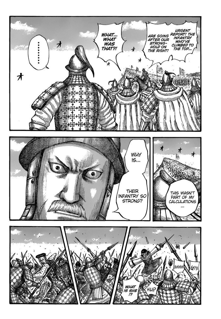 Page 13 of Chapter 682
