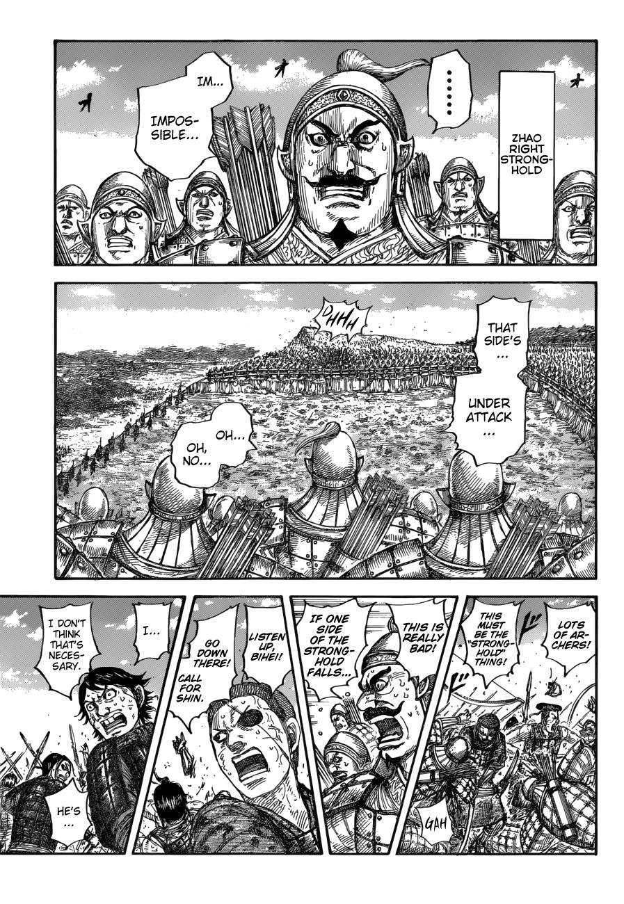 Page 14 of Chapter 682
