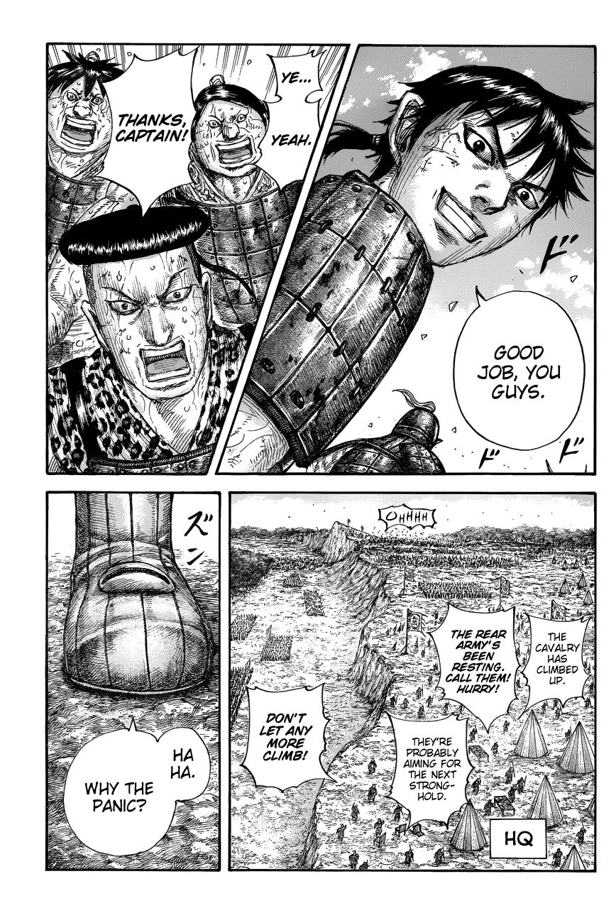 Page 17 of Chapter 682
