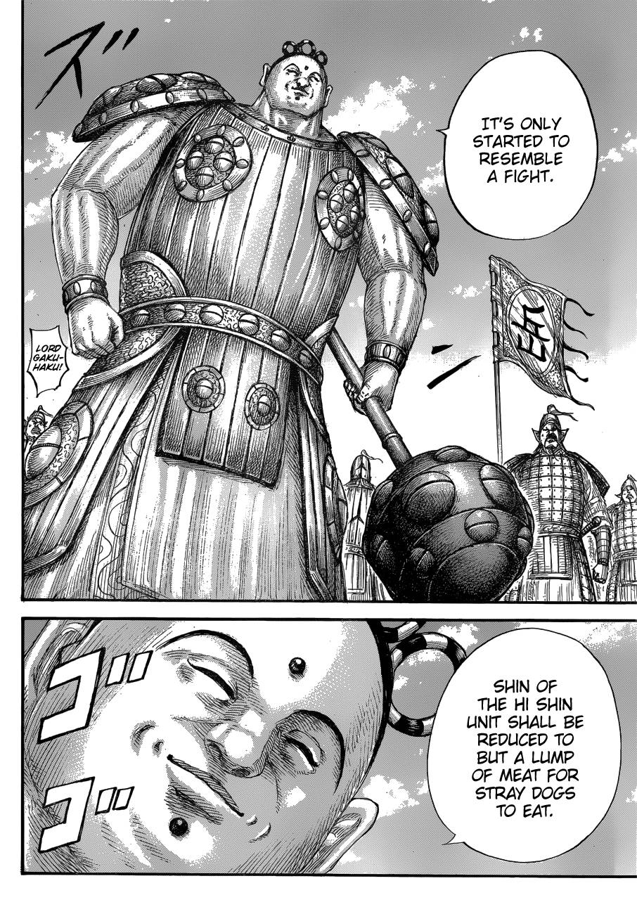 Page 18 of Chapter 682