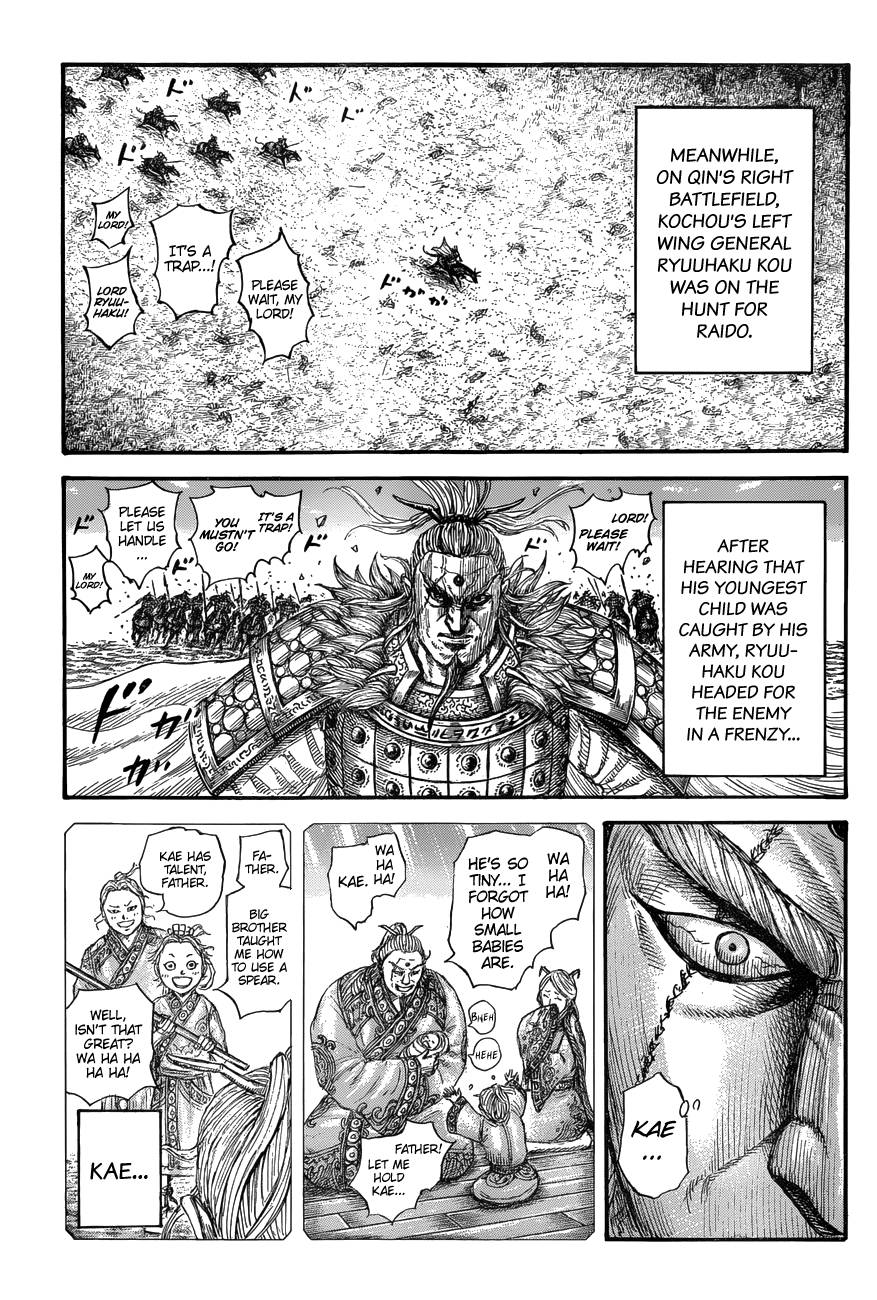 Page 19 of Chapter 682