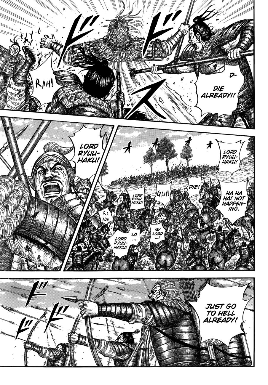 Page 5 of Chapter 683