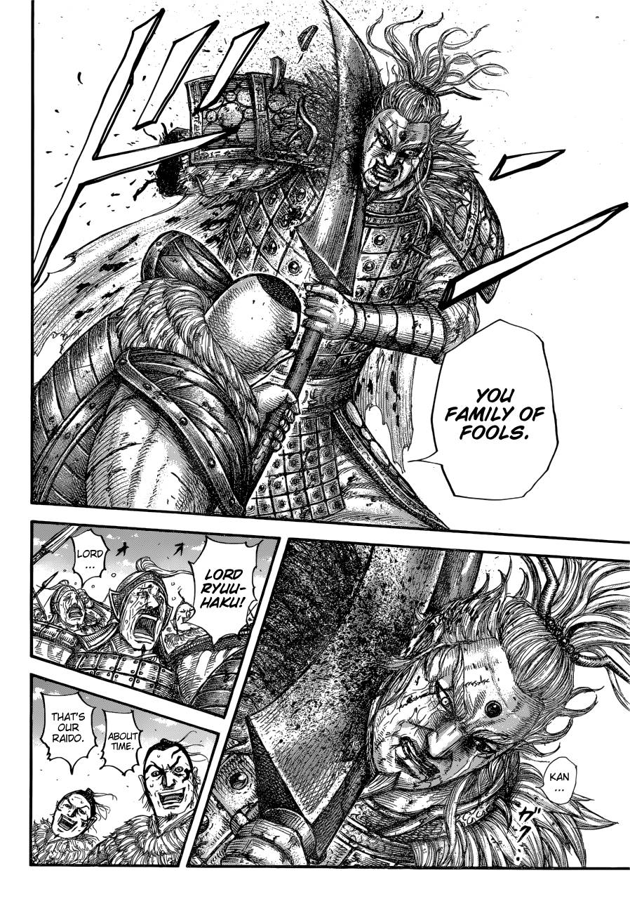 Page 10 of Chapter 683