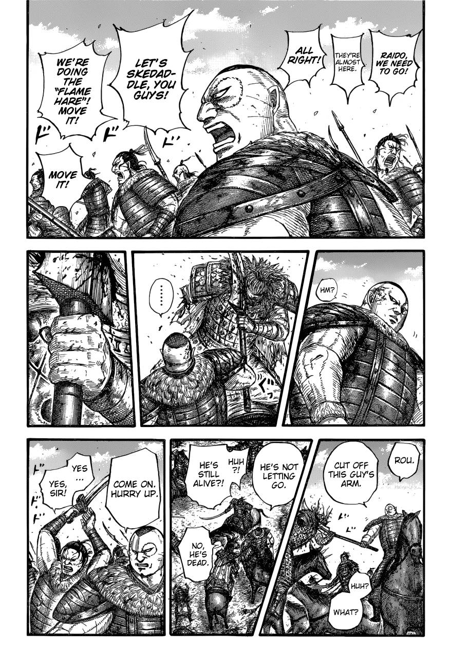 Page 11 of Chapter 683