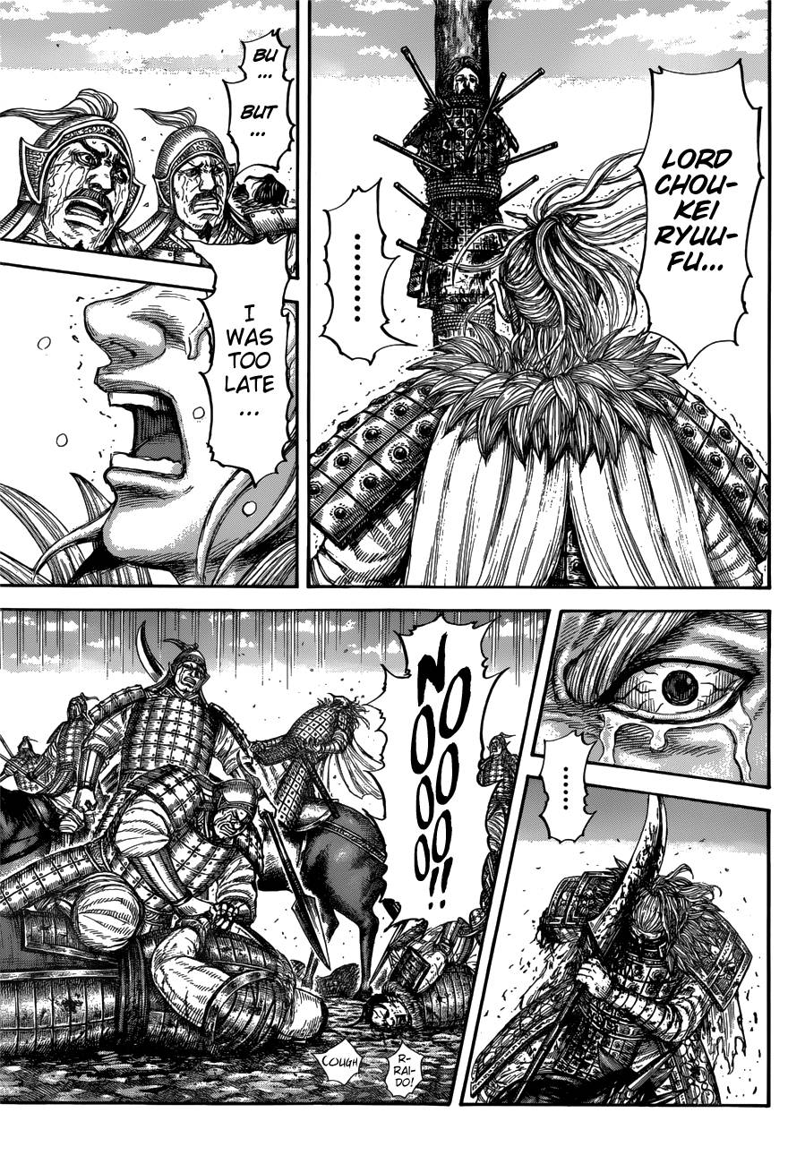 Page 15 of Chapter 683