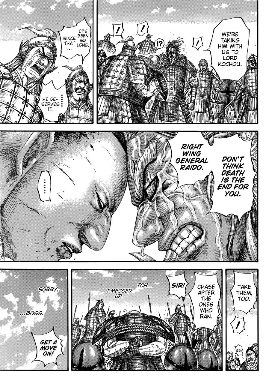 Page 17 of Chapter 683