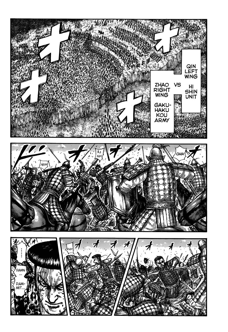 Page 18 of Chapter 683