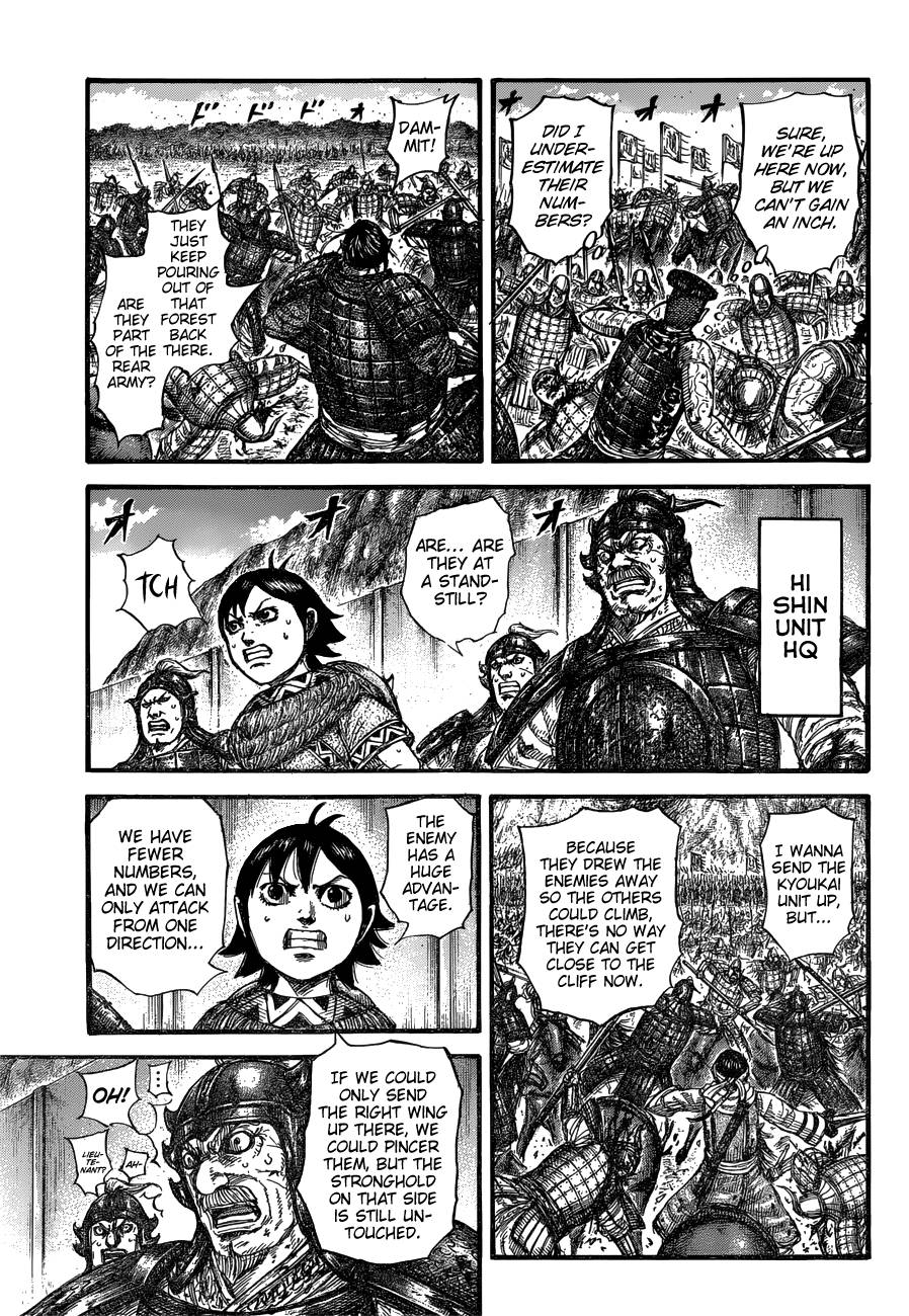 Page 19 of Chapter 683