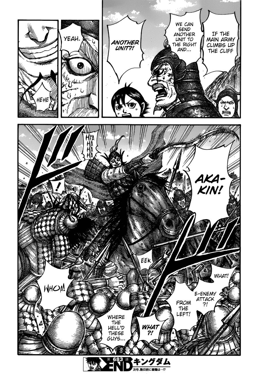 Page 21 of Chapter 683