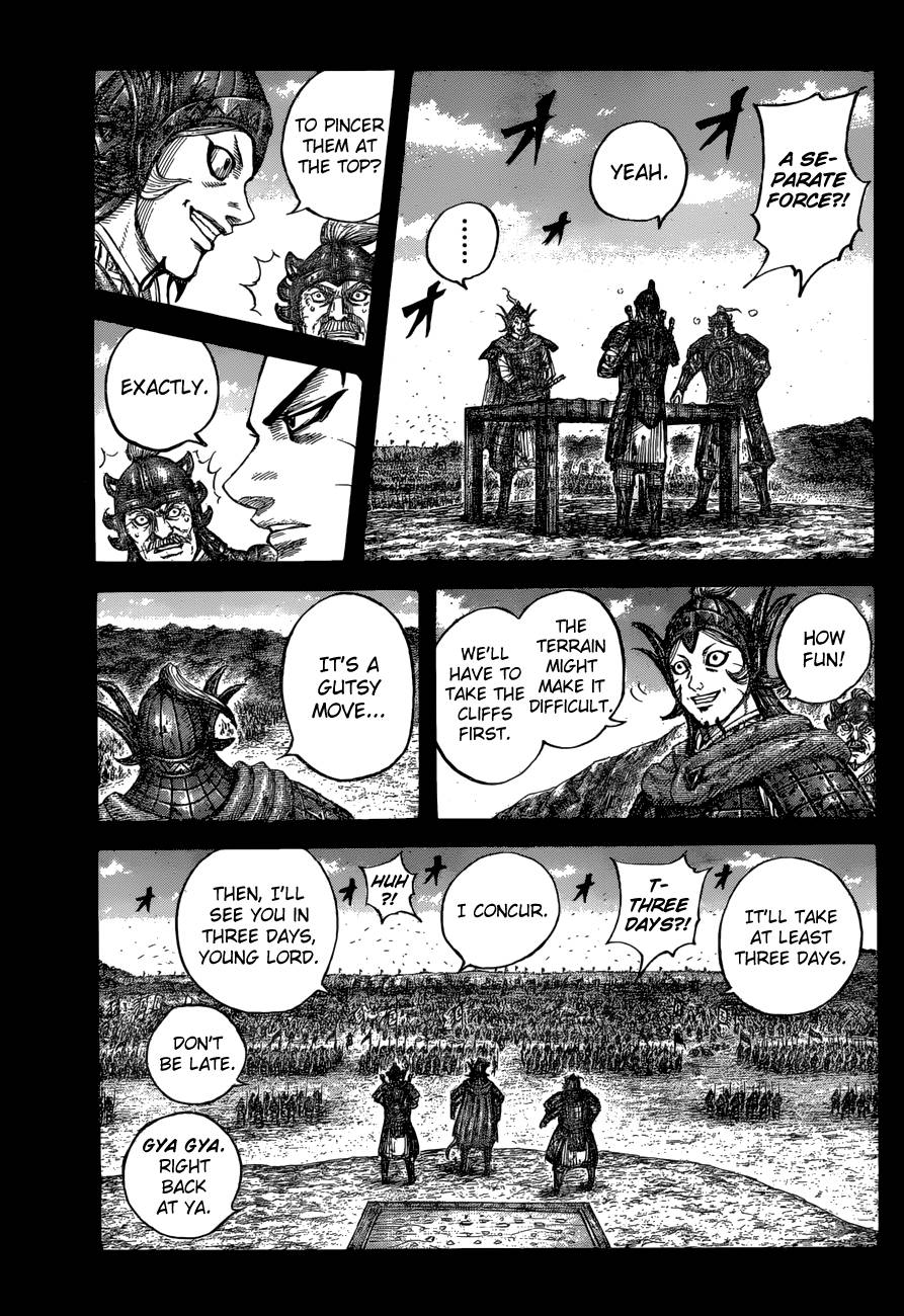 Page 3 of Chapter 684