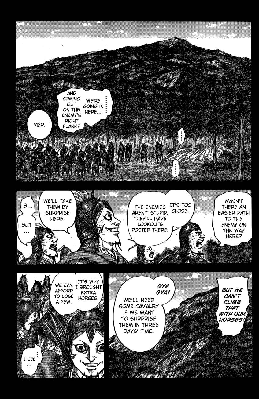 Page 5 of Chapter 684
